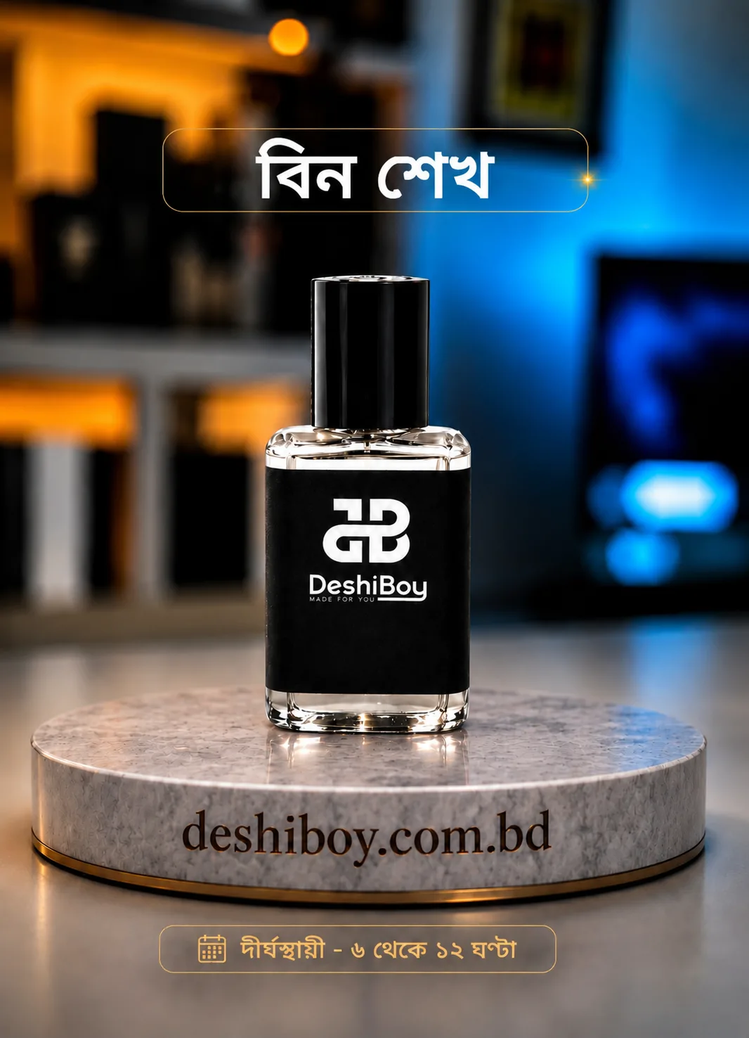 Bin Sheikh Perfume Oil/Attar